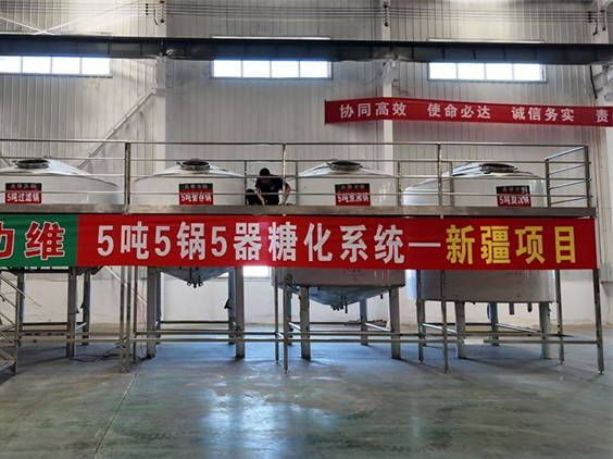 阜城精酿啤酒设备厂—5吨精酿啤酒设备—新疆项目