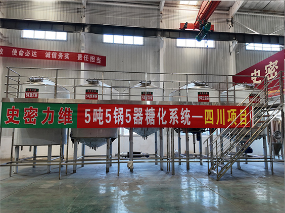 阜城精酿啤酒设备厂—10吨五锅五器糖化系统—东北项目